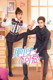 Cute Bodyguard (2022) บอดี้การ์ดป่วนหัวใจ EP.1-24 (จบ)