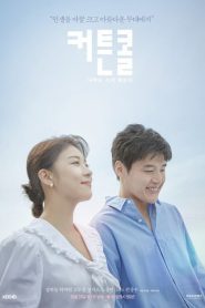 Curtain Call (2022) EP.1-16 (จบ)