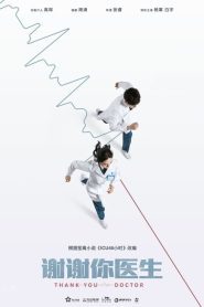 ดูซีรี่ย์ Thank You Doctor (2022) สื่อหัวใจ EICU EP.1-40 (จบ)