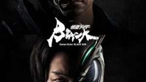 ดูซีรี่ย์ Kamen Rider Black Sun (2022) คาเมนไรเดอร์แบล็คซัน Season 1 ตอนที่ 1