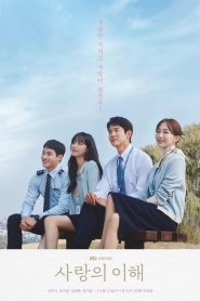 The Interest of Love (2022) เมื่อเราเข้าใจรัก EP.1-16 (จบ)