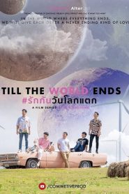 Till The World Ends (2022) รักกันวันโลกแตก EP.1-10 (จบ)