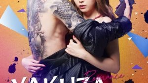 ดูซีรี่ย์ Yakuza Lover (2022) รักอันตรายกับนายยากูซ่า Season 1 ตอนที่ 1