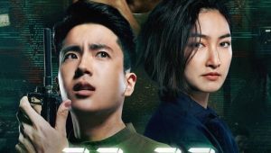 ดูซีรี่ย์ 23-23 (2023) สัญญาสัญญาณ Season 1 ตอนที่ 1