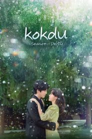 Kokdu Season of Deity (2023) EP.1-16 (จบ)