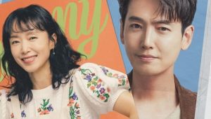 ดูซีรี่ย์ Crash Course In Romance (2023) โรแมนซ์ฉบับเร่งรัด Season 1 ตอนที่ 1