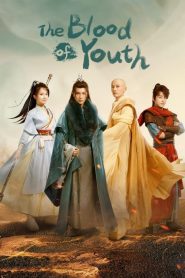 The Blood of Youth (2022) ดรุณพเนจรท่องยุทธภพ EP.1-40 (จบ)