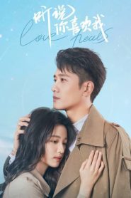 Have a Crush on You (2023) เสียงกระซิบบอกว่ารัก EP.1-36 (จบ)