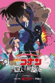 Detective Conan The Culprit Hanzawa (2023) ยอดนักสืบจิ๋วโคนัน ฮันซาวะ ตัวร้ายสุดโหด EP.1-12 (จบ)