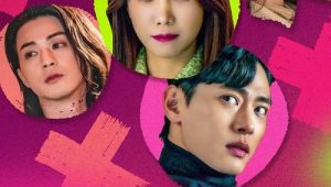 ดูซีรี่ย์ Love to Hate You (2023) ยี้ให้หนัก รักให้เข็ด Season 1 ตอนที่ 1