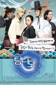 ดูซีรี่ย์ Tamra the Island (2009) เกาะรักอลเวง EP.1-21 (จบ)