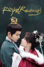 Royal Rumours (2023) ช่วงเวลาดีๆ ที่มีแต่รัก EP.1-24 (จบ)