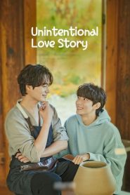 Unintentional Love Story (2023) ปั้นรักฉัน ด้วยใจนาย EP.1-10 (จบ)