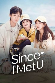 Since I Met U (2022) ชุลมุนวุ่นรัก EP.1-16 (จบ)