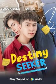 Destiny Seeker The Series (2023) ราชาวิหค EP.1-10 (ตอนจบ)