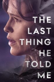 ดูซีรี่ย์ The Last Thing He Told Me (2023) EP.1-9 (กำลังรอฉาย)