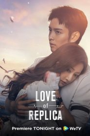 Love of Replica (2023) รักลึกลับ ภาค 2 EP.1-16 (จบ)