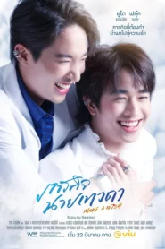 ดูซีรี่ย์ Make A Wish (2023) ภารกิจนายเทวดา EP.1-6 (จบ)