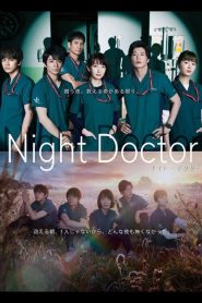 NIGHT DOCTOR (2021) ทีมหมอเวรดึก EP.1-11 (จบ)