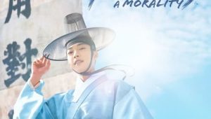 ดูซีรี่ย์ Joseon Attorney A Morality (2023) ทนายความแห่งยุคโชซอน Season 1 ตอนที่ 1