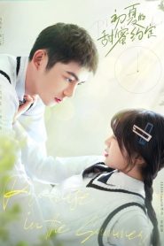 Promise in the Summer (2023) สัญญารักแรกฤดูร้อน EP.1-24 (จบ)