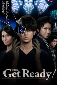 ดูซีรี่ย์ Get Ready (2023) ทีมหมอเถื่อน EP.1-10 (จบ)