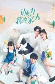 ดูซีรี่ย์ Please Be My Family (2023) ฟ้าส่งเรามาเป็นครอบครัวเดียวกัน EP.1-30 (จบ)