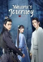 Wanru s Journey (2023) ผจญยุทธจักร EP.1-24 (จบ)