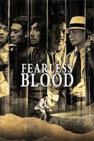 Fearless Blood (2023) EP.1-18 (จบ)