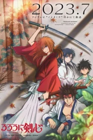 Rurouni Kenshin (2023) ซามูไรพเนจร EP.1-24 (จบ)