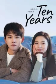 Ten Years (2023) สิบปีแห่งรัก นานครึ่งชีวิต EP.1-24 (จบ)