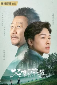 A Long Way Home (2023) EP.1-30 (จบ)