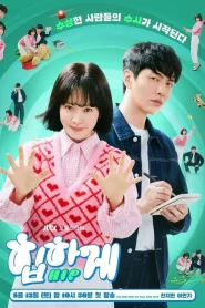 Behind Your Touch (2023) สืบสัมผัส EP.1-16 (จบ)