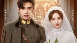 ดูซีรี่ย์ My Everlasting Bride (2023) เจ้าสาวพันธสัญญา Season 1 ตอนที่ 1