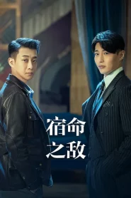 Best Enemy (2023) EP.1-36 (จบ)