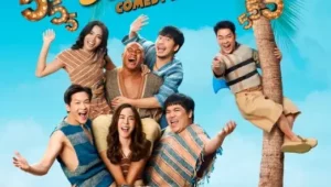 ดูซีรี่ย์ Comedy Island Thailand (2023) ภารกิจฮาแหกเกาะ คอมเมดี้ ไอส์แลนด์ประเทศไทย Season 1 ตอนที่ 1