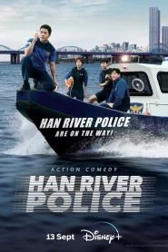 Han River Police (2023) EP.1-6 (จบ)