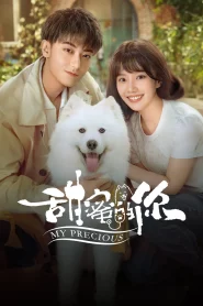 My Precious (2023) หวานใจเจ้านายขนฟู EP.1-40 (จบ)