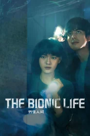 The Bionic Life (2023) ไขคดีปริศนามนุษย์ไบโอนิค EP.1-12 (จบ)