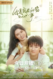 The Sweetest Secret (2021) EP.1-24 (จบ)