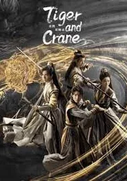 Tiger and Crane (2023) ปรมาจารย์พยัคฆ์กระเรียน EP.1-36 (จบ)