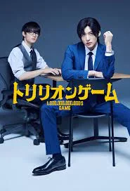 Trillion Game (2023) เกมชีวิตพิชิตล้านล้าน Ep.1-10 (จบ)