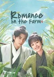 Romance on the Farm (2023) ฟาร์มรักนักปลูกผัก EP.1-26 (จบ)