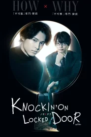 Knockin on Locked Door (2023) EP.1-9 (จบ)