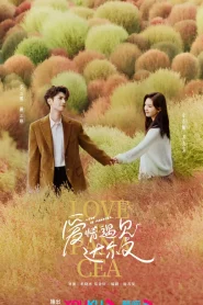 Love Is Panacea (2023) ให้รักเยียวยากัน EP.1-34 (จบ)