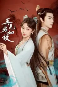 Love s Deception (2023) ชะตาร้ายอุบัติรัก EP.1-22 (จบ)