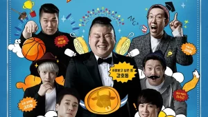 ดูซีรี่ย์ Men on a Mission (Knowing Brothers) Season 1 ตอนที่ 309