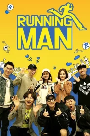 Running Man รันนิ่งแมน