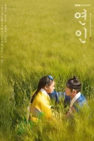 My Dearest (2023) เธอ…ที่รัก EP.1-10 (จบ)