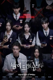 Night Has Come (2023) เกมโหวตตาย EP.1-6 (จบ)